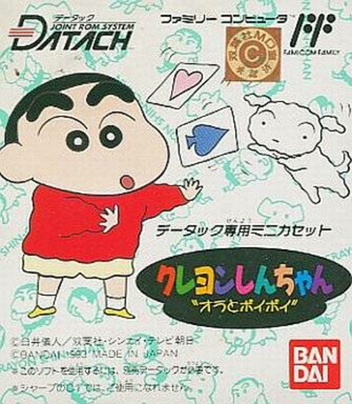 Datach - Crayon Shin-chan - Ora to Poi Poi (Japan) box art